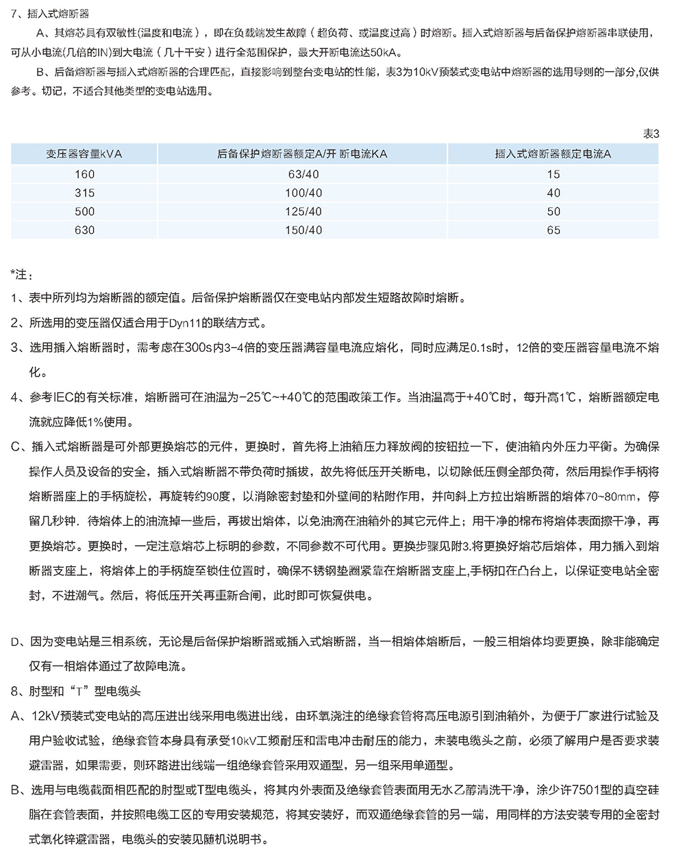 系列16_0019 副本副本.jpg
