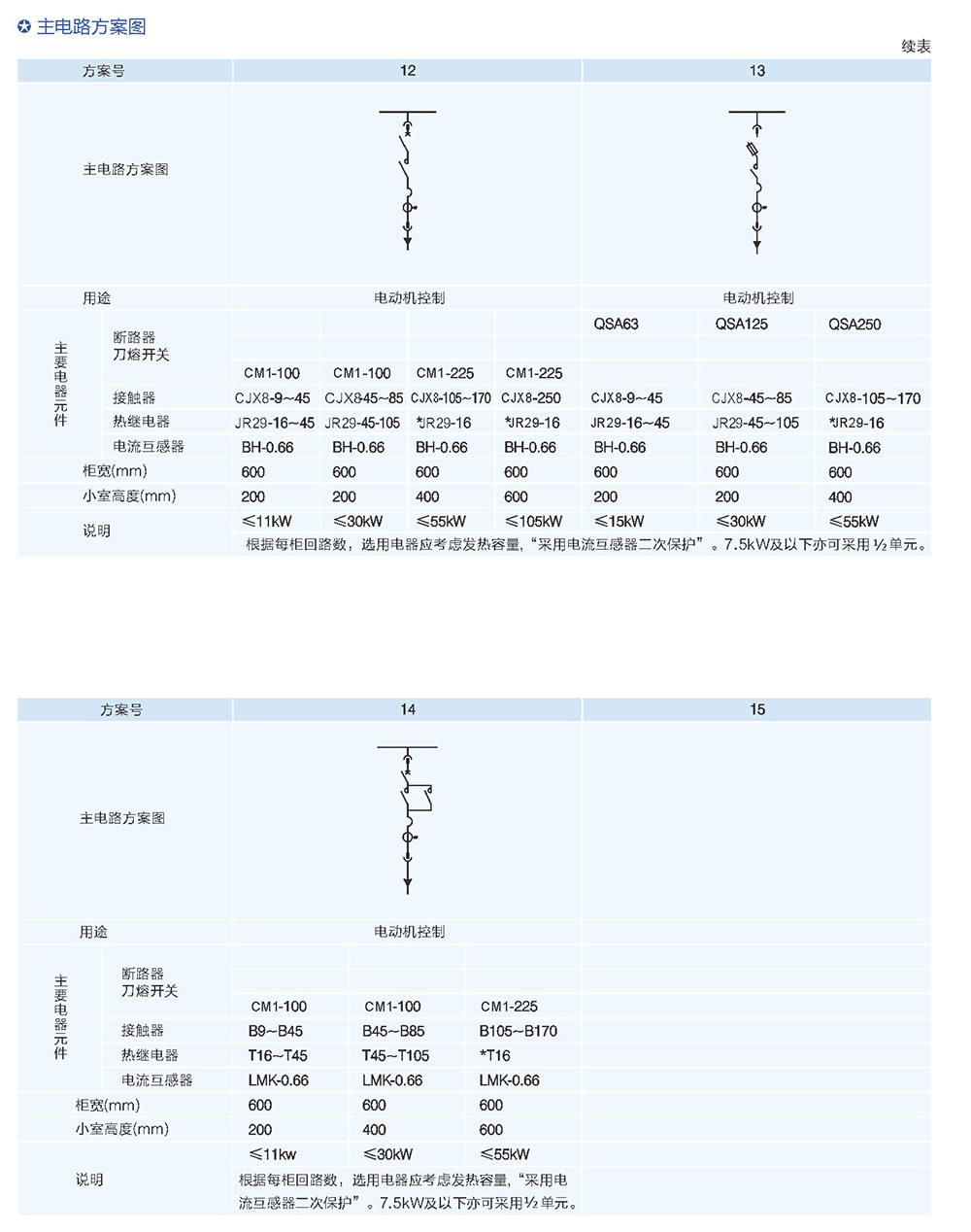 1最终_0023 副本副本.jpg