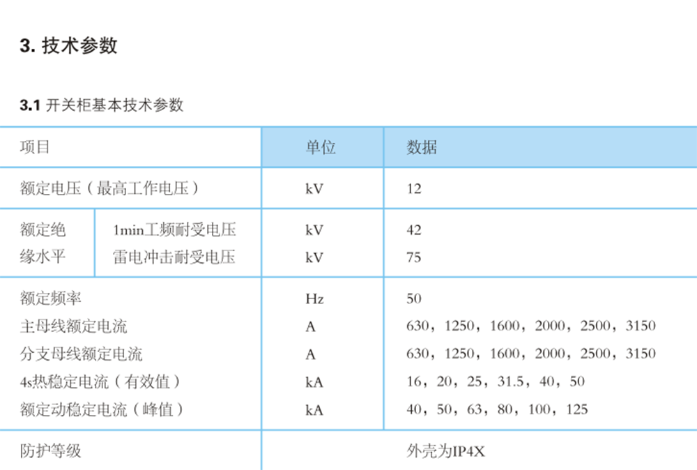 4TIM截图20171215155023.png
