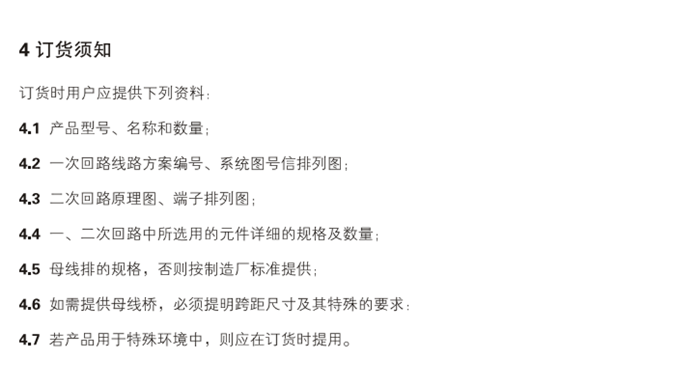 6TIM截图20171215155056.png