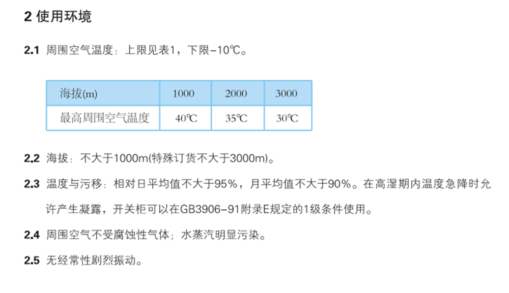 3TIM截图20171215155007.png