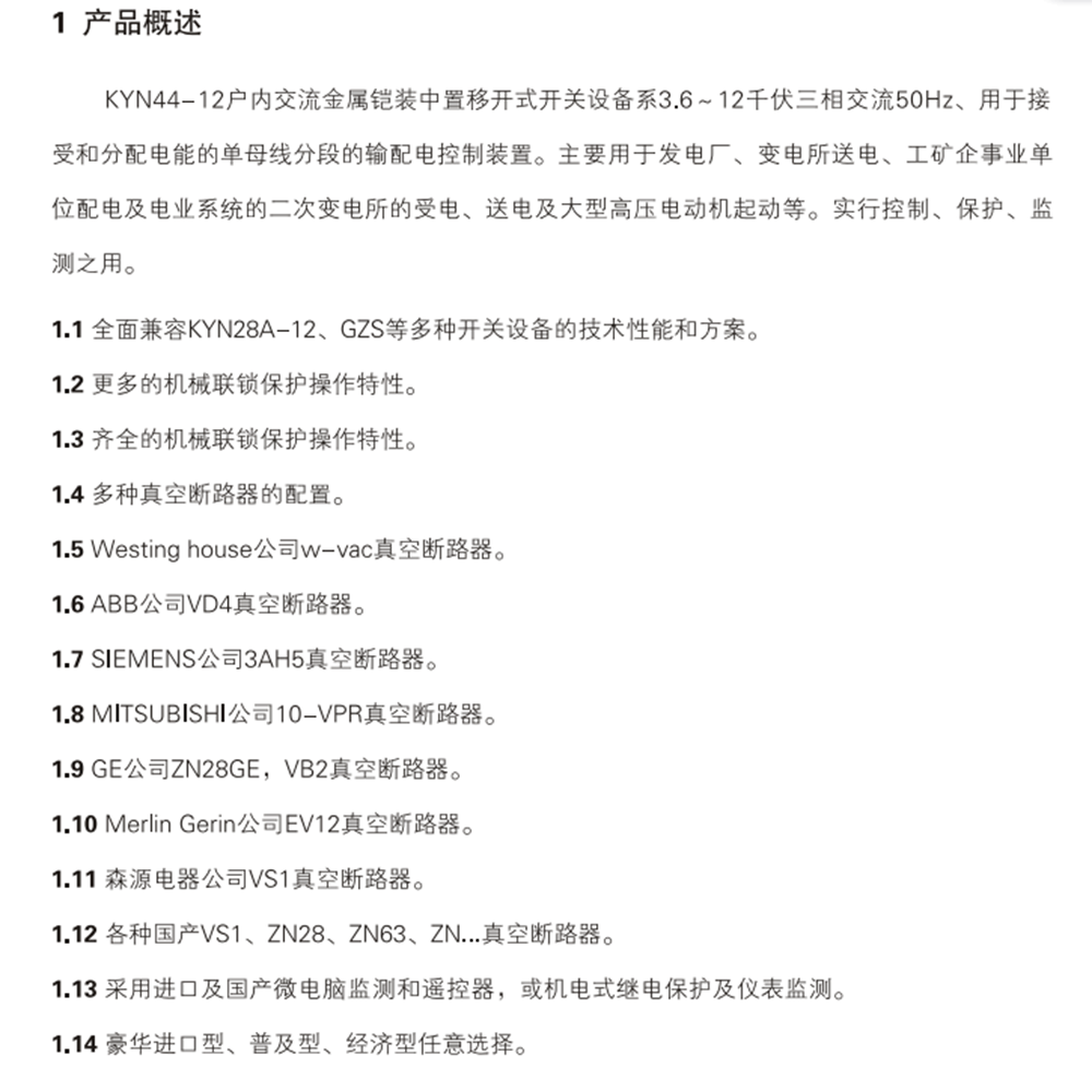 TIM截图20171215155531.png