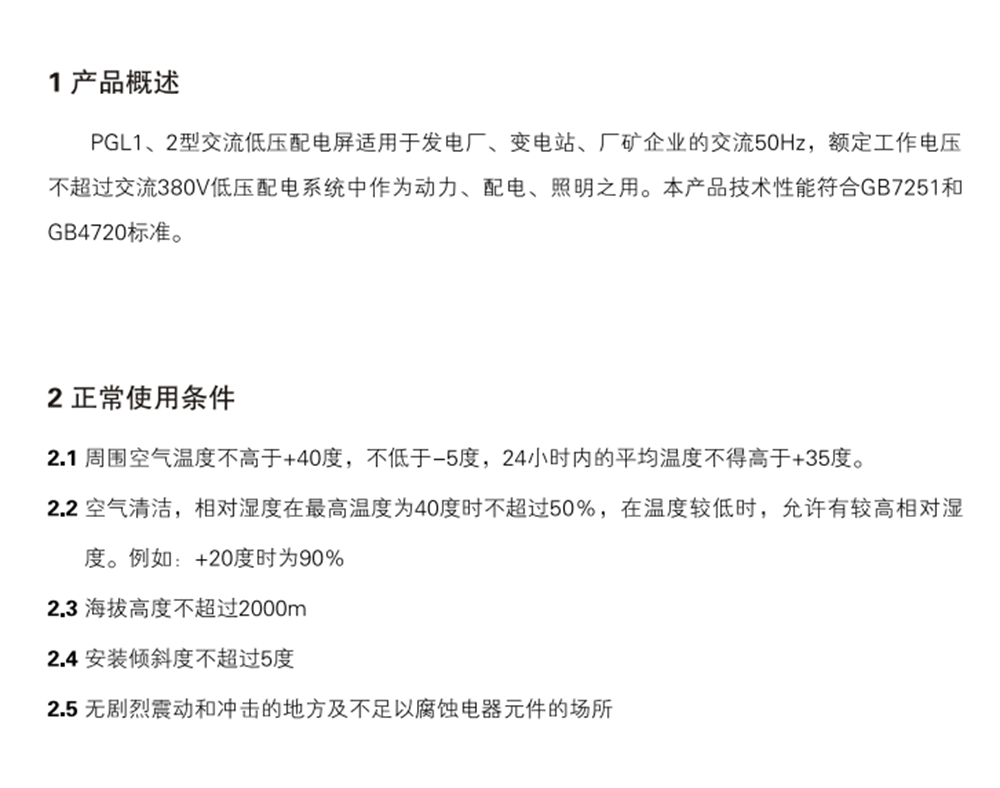 TIM截图20171215155958.png