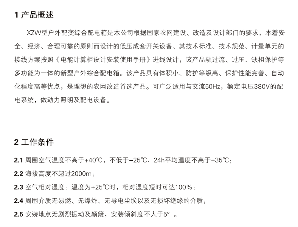 TIM截图20171215160221.png