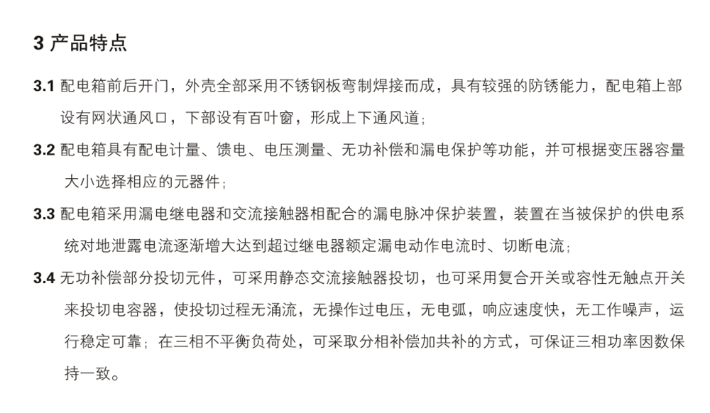 TIM截图20171215160231.png